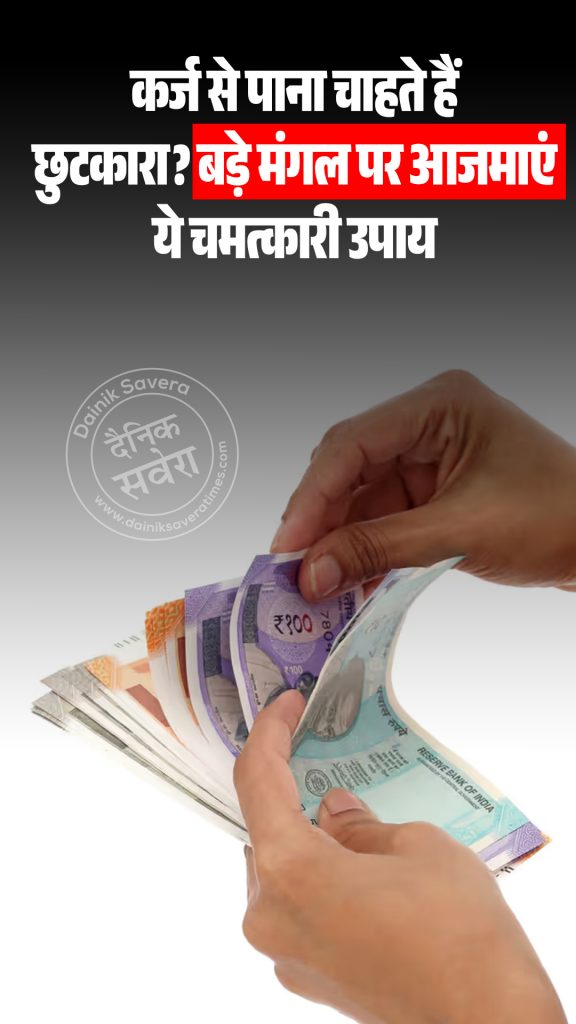 Bada Mangal 2026