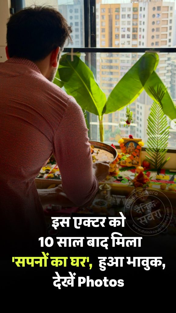 Avinash Mishra bought new house