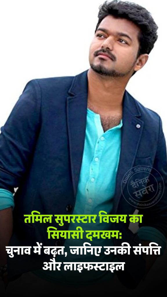 Tamil superstar Vijay's political clout: Leading in the elections