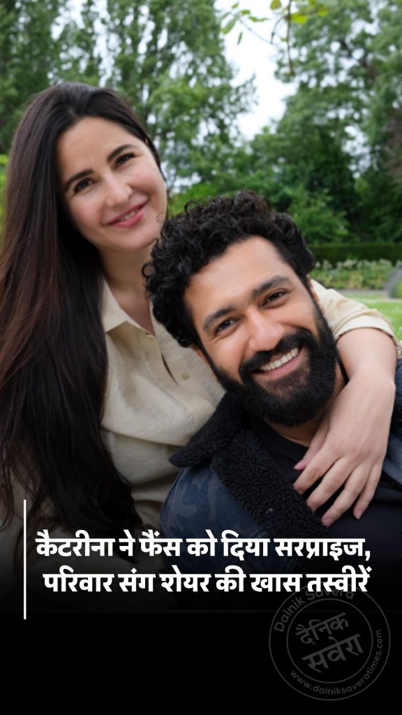 Katrina shared family photos