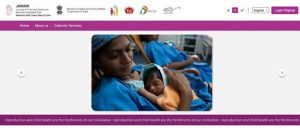 Janani Health Platform