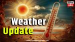 Punjab Weather Update 9 June