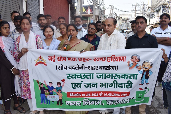 Haryana News : सोच बदलेगी-शहर बदलेगा, नागरिक लें संकल्प : मेयर