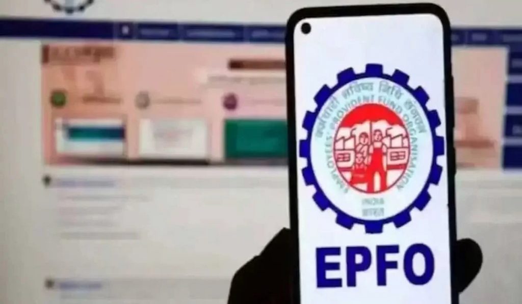 EPFO: Now you can withdraw PF money through ATM and UPI