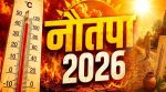 Nautapa 2026
