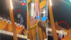 राजगीर मलमास मेला में बड़ा हादसा: चलते झूले से उछलकर गिरा युवक, देखें Live Video