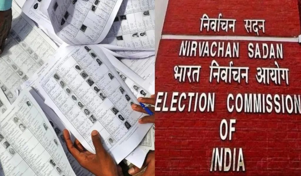 Election Commission