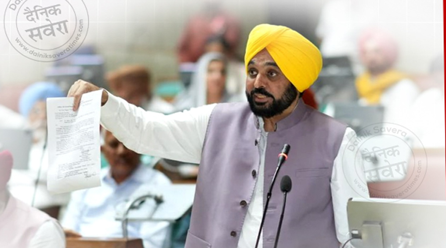 Punjab Assembly Session: CM मान ने सदन में पेश किया विश्वास मत, कहा-‘आजकल अफवाहें बहुत चल रहीं’