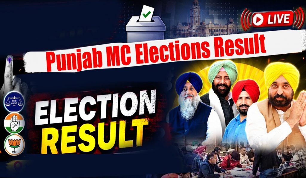 Punjab MC Elections Result