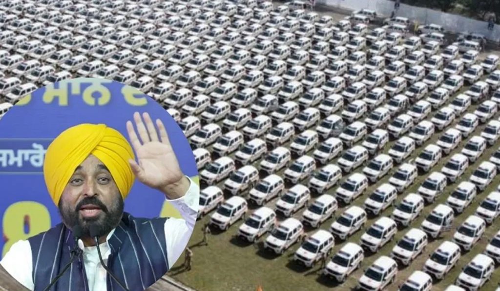 Punjab emergency police