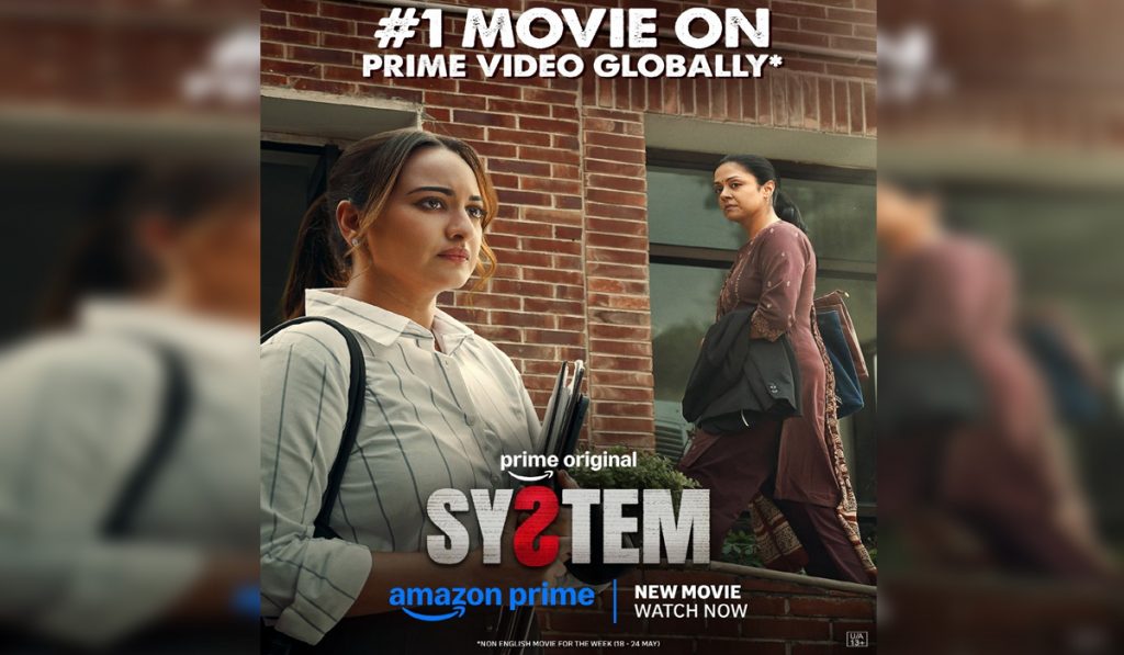 Prime Video