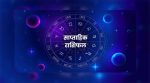 Weekly Horoscope 5 to 11 October 2026