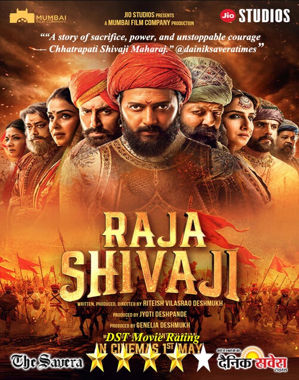 Movie Review