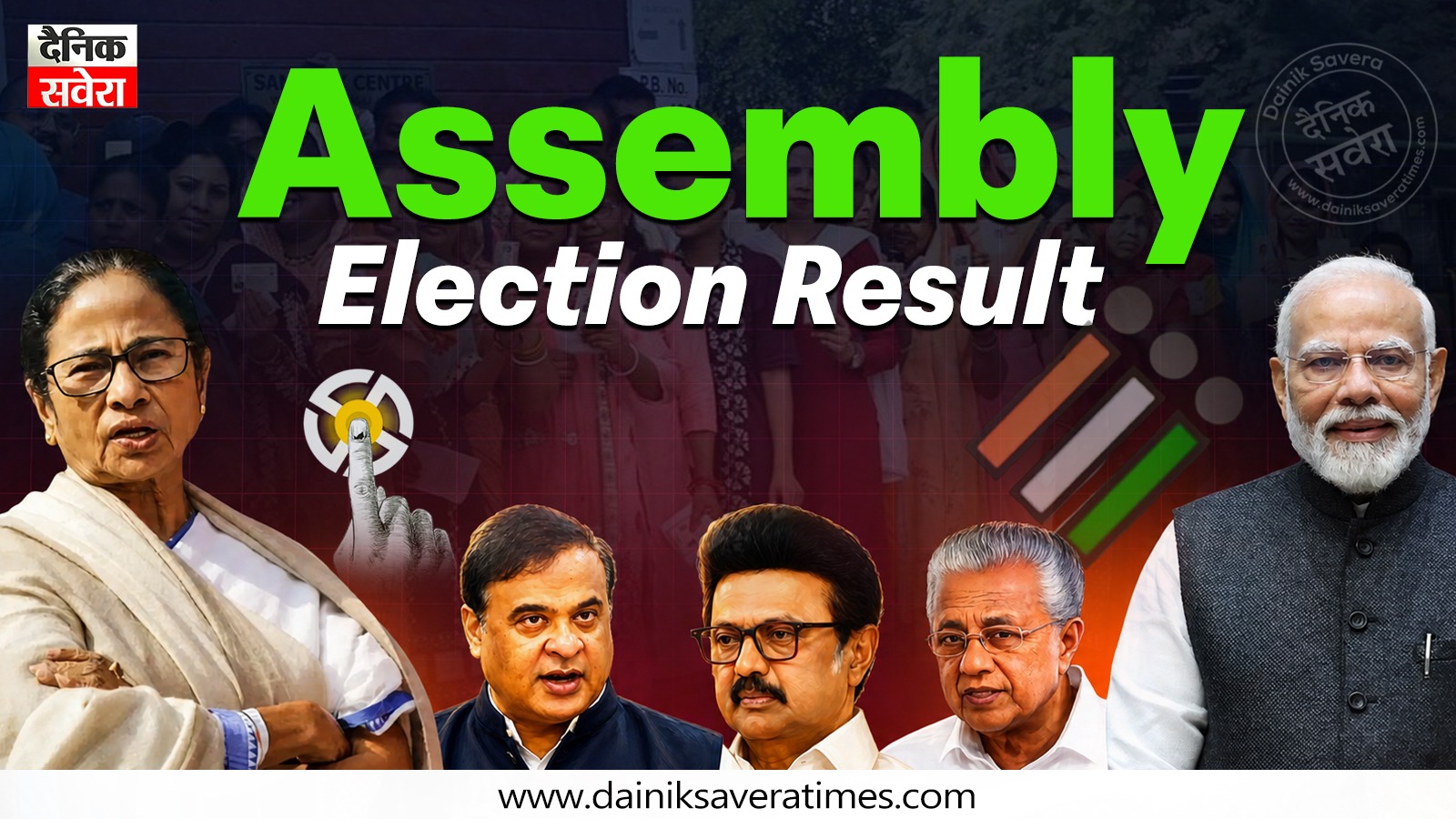 Assembly Election Result: पश्चिम बंगाल में जीत के करीब BJP, ममता बनर्जी बोली- नतीजे पलट भी सकते हैं