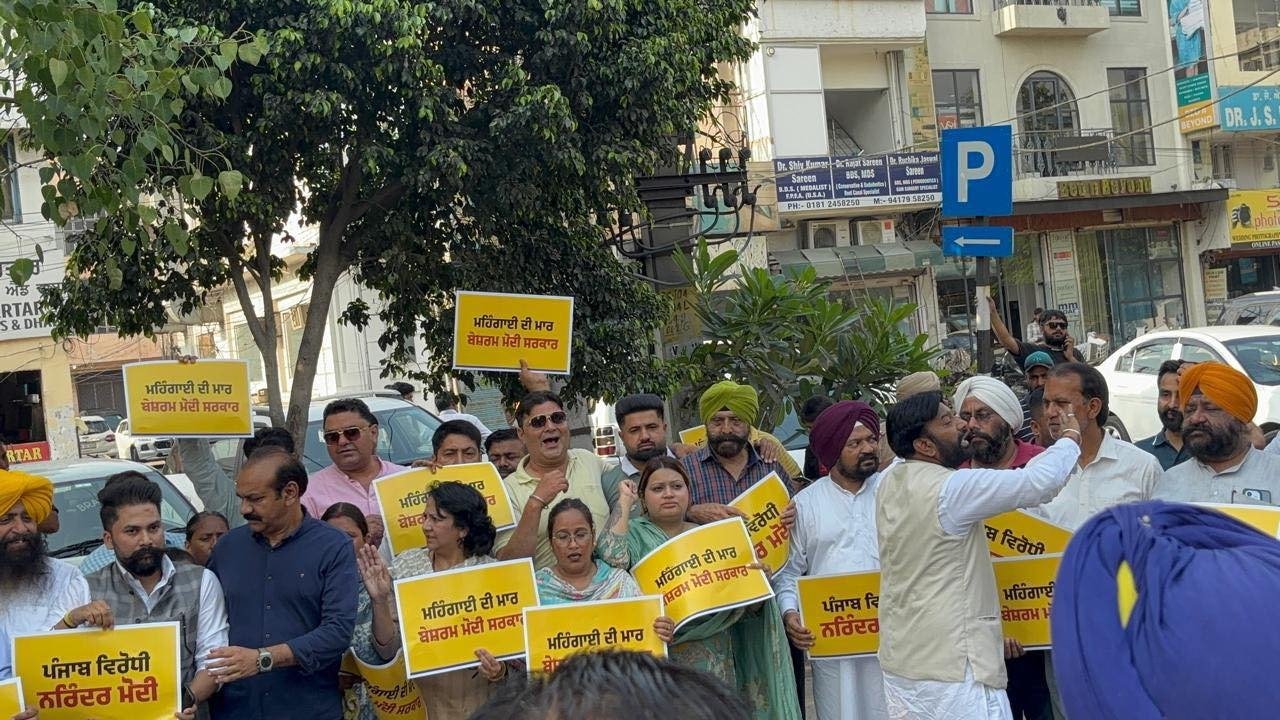 AAP Protest