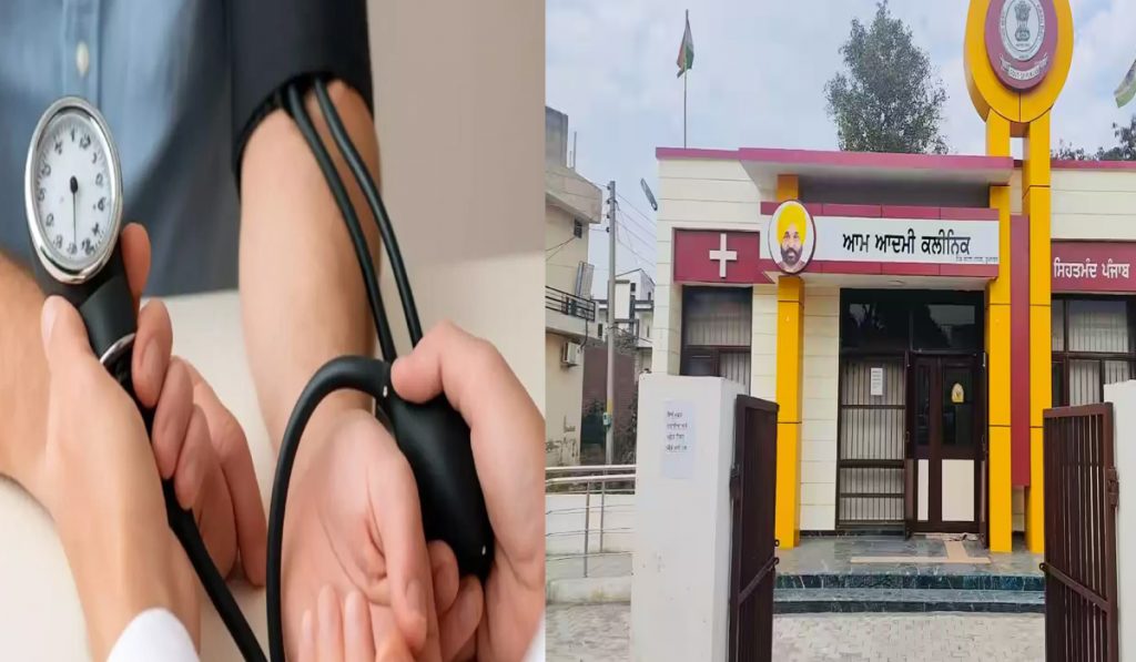 Hypertension