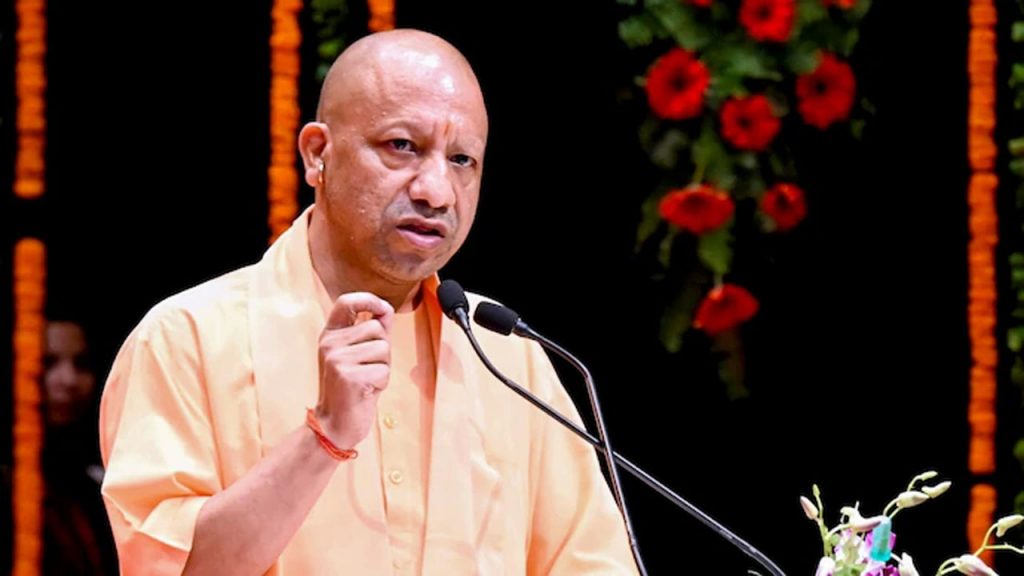 CM YOGI