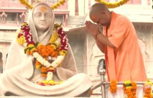 लोकमाता अहिल्याबाई के कार्य सुशासन, लोकहित के मार्ग पर आगे बढ़ने की प्रेरणा देते हैं: CM YOGI