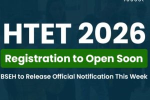HTET 13 और 14 जून को, हरियाणा बोर्ड बरत रहा सख्ती