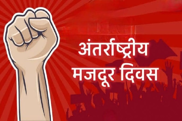 Haryana News : निर्देश : अब गर्मी में मजदूर करेंगे आराम, सुबह और शाम होगा काम