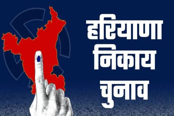 Haryana News : स्थानीय निकाय चुनाव : कम मतदान बिगाड़ेगा समीकरण, परिणाम 13 को