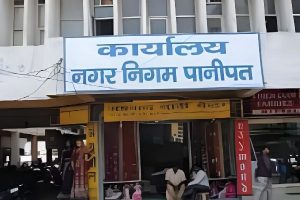 nagar nigam panipat