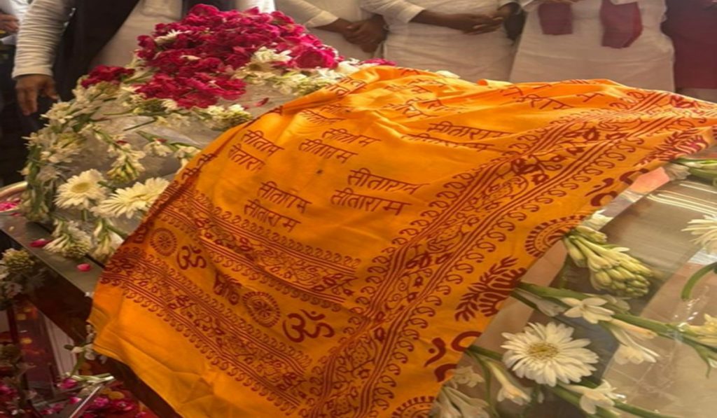 Pratik Yadav funeral