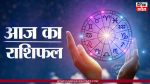 Today's horoscope 25 June 2026