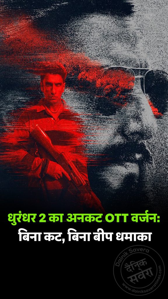 Dhurandhar 2 Uncut OTT Version