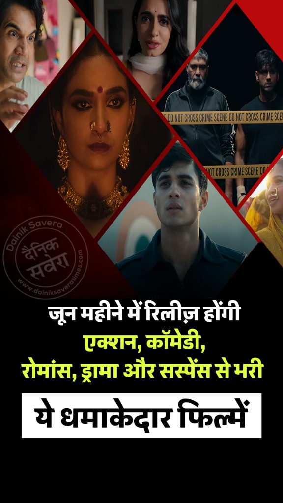 Blockbuster films
