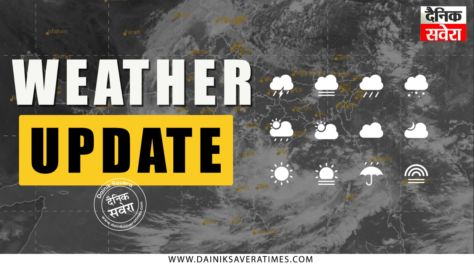Today weather 13 June 2026: दिल्ली-यूपी से लेकर बंगाल समेत 17 राज्यों में बारिश का अलर्ट