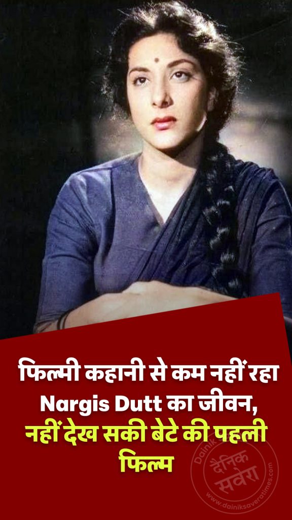Nargis Dutt