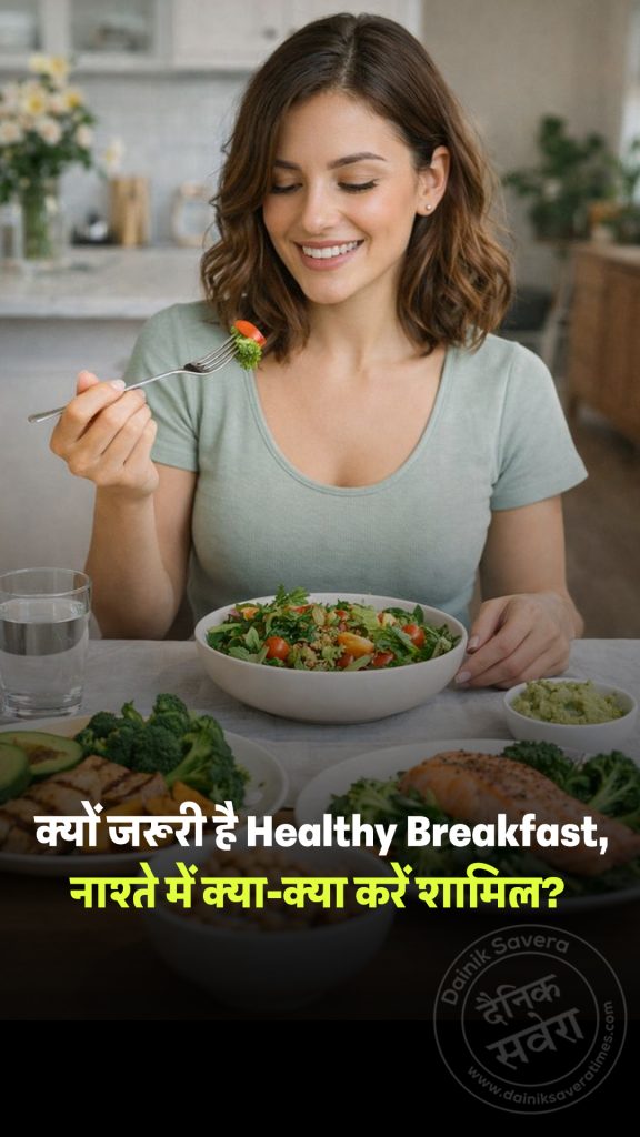 Healthy Breakfast