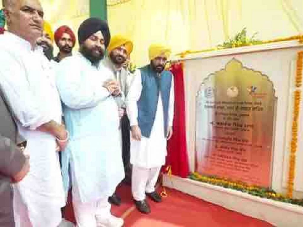 Anandpur Sahib
