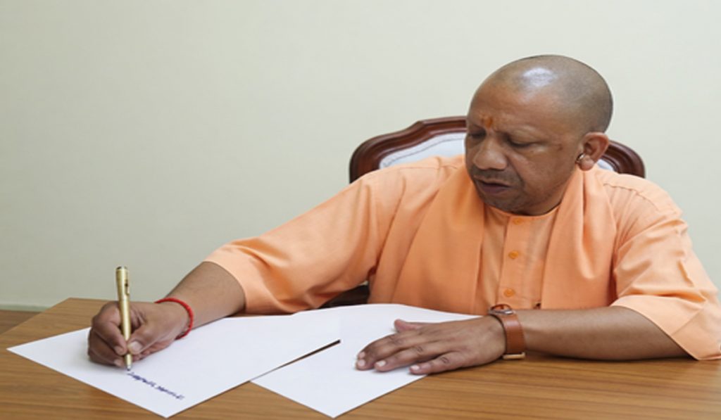 CM Yogi