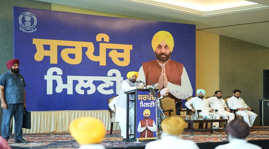 CM bathinda Speech