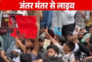 Cockroach Janta Party Protest : जंतर-मंतर पर कॉकरोच जनता पार्टी का प्रदर्शन जारी, ‘HIT’ लेकर पहुंचा शख्स… समर्थकों ने किया विरोध