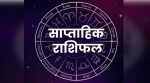 June Weekly Horoscope