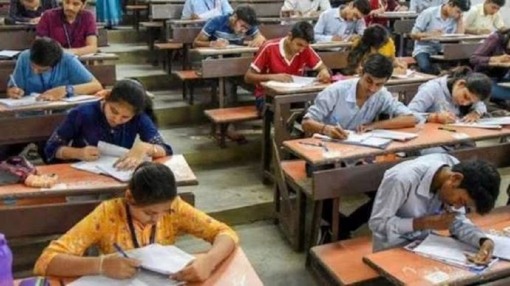 M.Sc. Nursing entrance exam