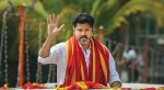 Thalapathy Vijay Birthday