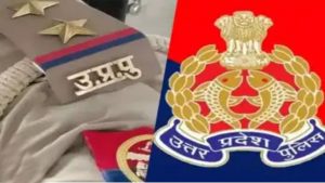 UP Police Transfer: प्रदेश में बड़ा प्रशासनिक फेरबदल, 206 PPS अफसरों का हुआ तबादला, देखें पूरी लिस्ट