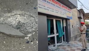 Gurdaspur Hospital Grenade Attack Case