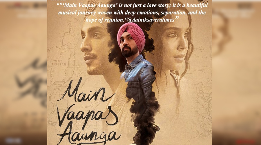 Movie Review: मैं वापस आऊंगा’ सिर्फ एक प्रेम कहानी नहीं, बल्कि जज़्बातों, जुदाई और फिर मिलने की उम्मीद से सजा एक खूबसूरत सफर है