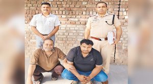 नौकरी लगाने के नाम पर 10.50 लाख नगदी व गहनों की ठगी करने वाले दो शातिर काबू