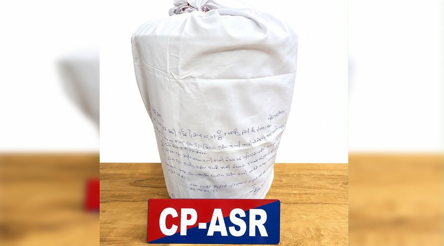 अमृतसर पुलिस ने अंतरराष्ट्रीय ड्रग नेटवर्क का किया भंडाफोड़, 30 Kg से ज्यादा हेरोइन बरामद