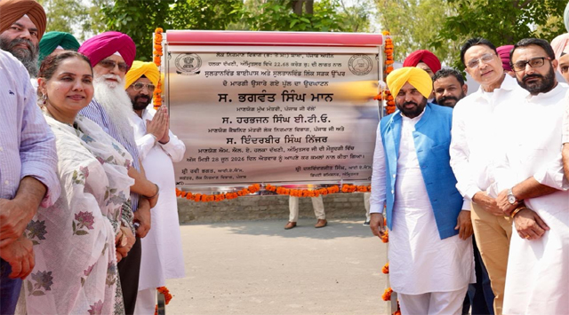 CM Mann ने नौवां सुल्तानविंड फ्लाईओवर जनता को किया समर्पित; पारदर्शी प्रक्रिया से 11.52 करोड़ रुपये की बचत हुई