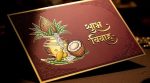 Wedding Invitation Card