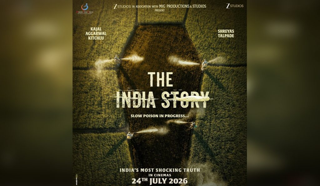 The India Story