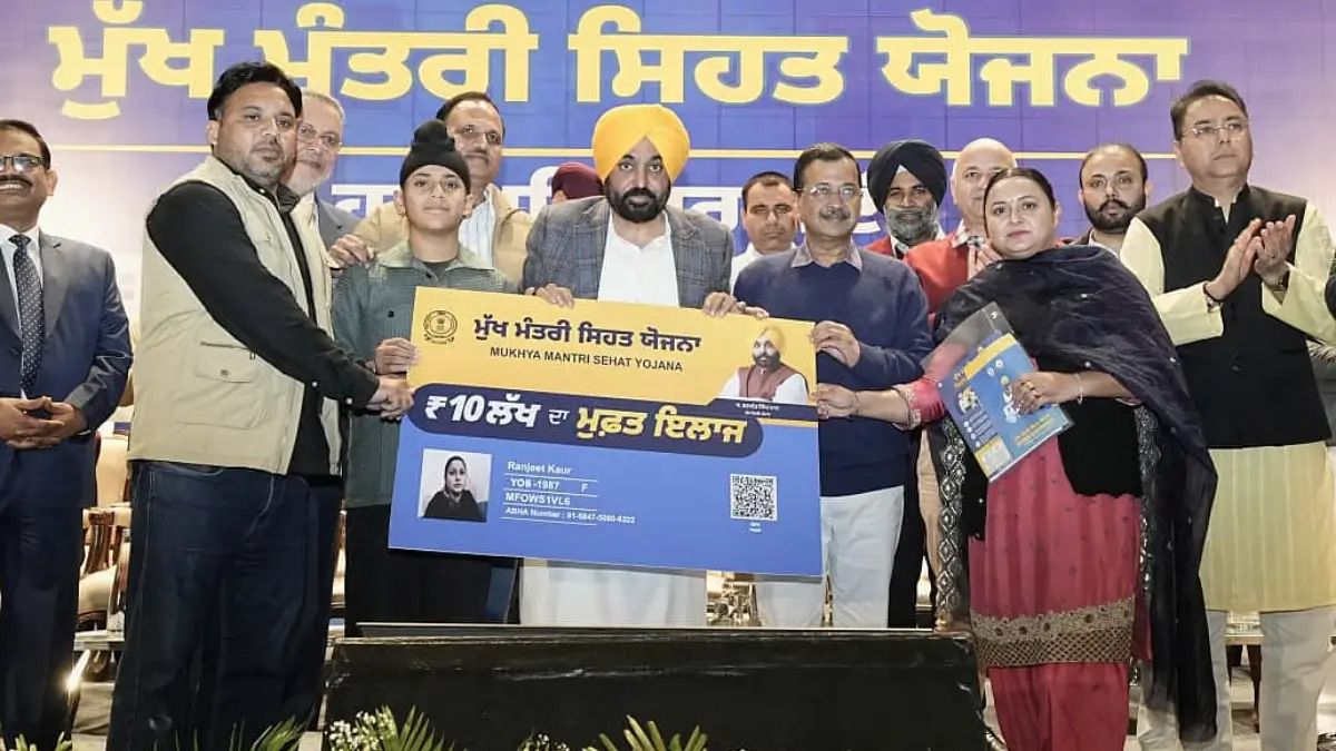 मान सरकार ने ‘मुख्यमंत्री सेहत योजना’ का किया विस्तार; निजी अस्पतालों में 17 और इलाजों को मंजूरी, अकेले रहने वाले व्यक्तियों को भी मिलेगा कैशलेस इलाज