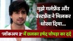 Harshad Chopda